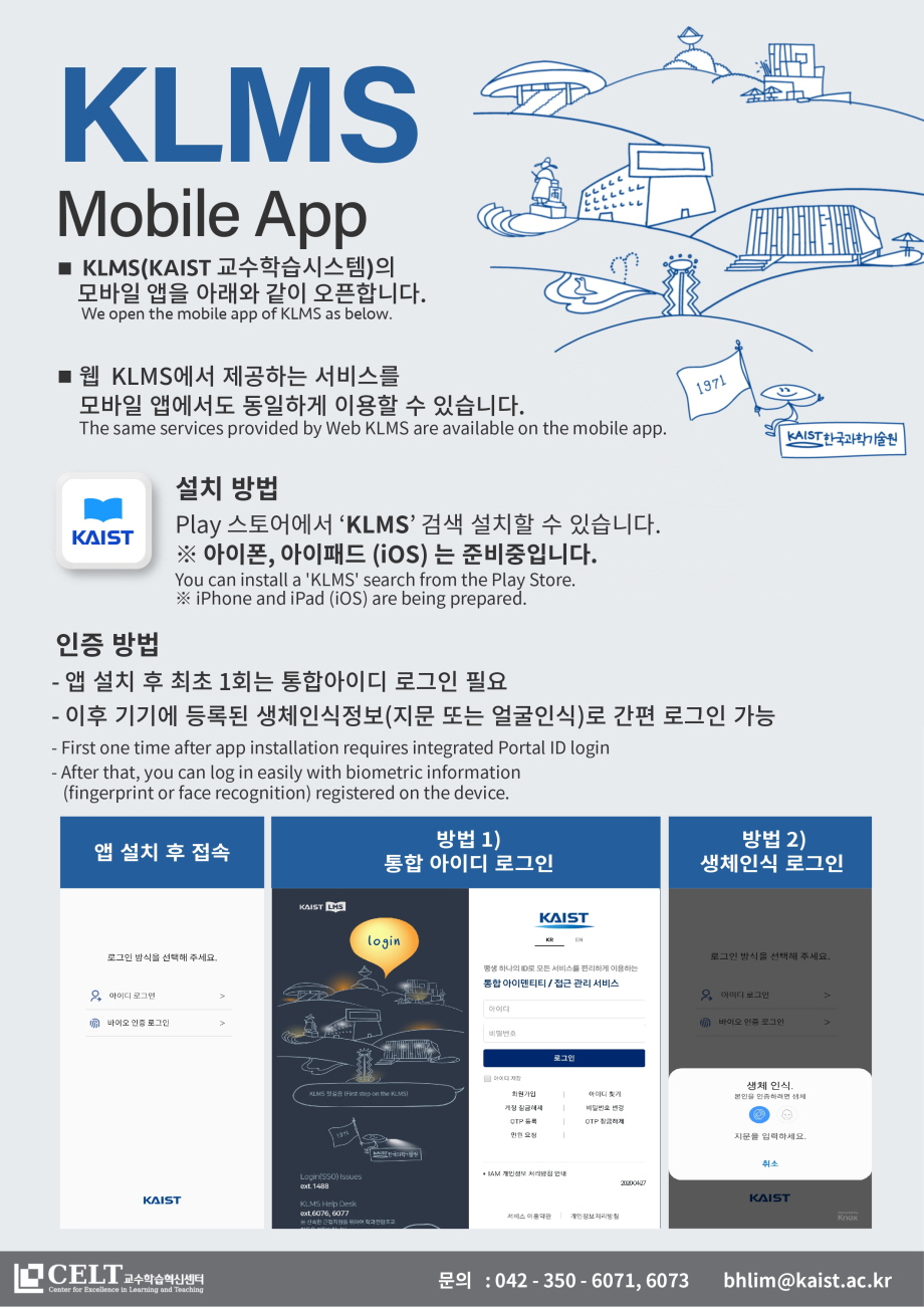 수강 강의 화면 예시 이미지입니다.