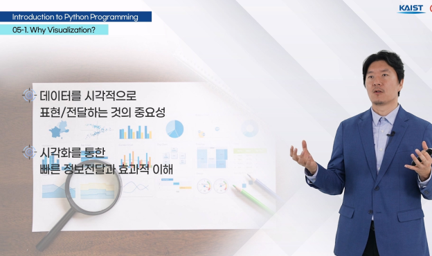 교안 중심