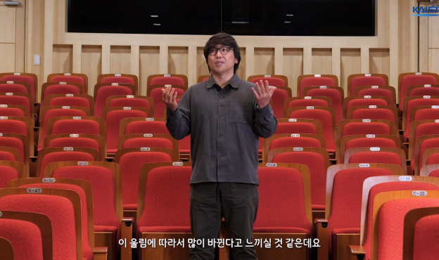 교수자 중심